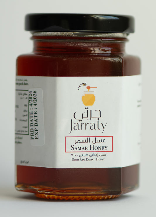 Samar Honey (150g)