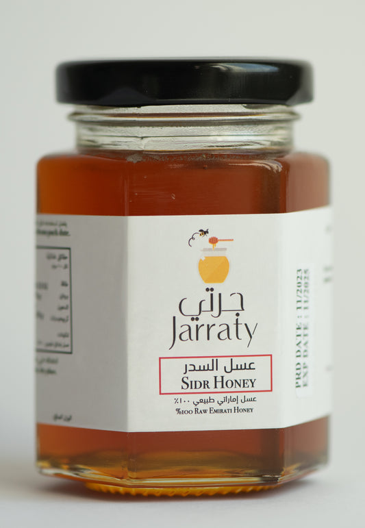 Sidr Honey (150g)