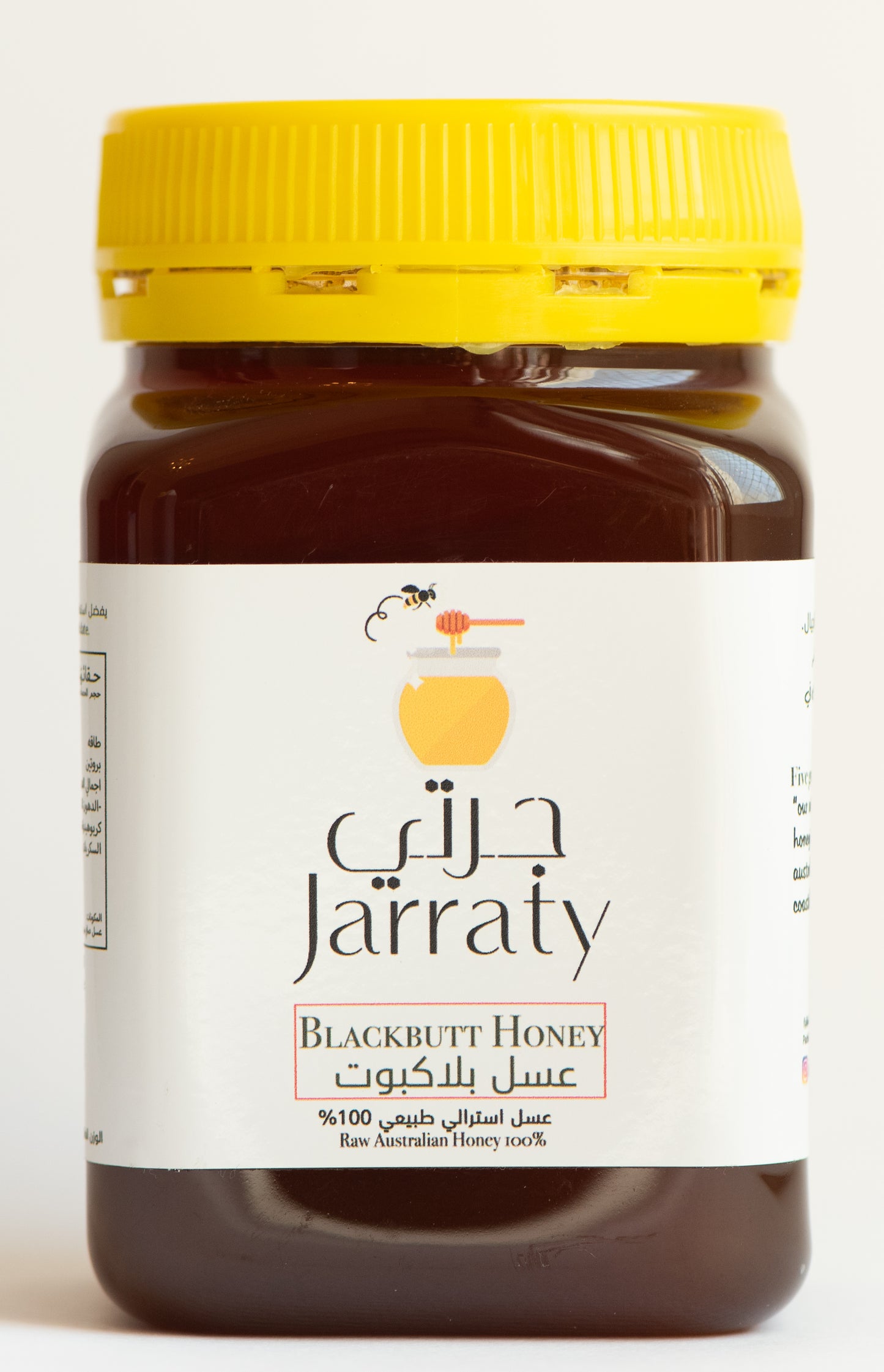 Blackbutt Honey (500g)